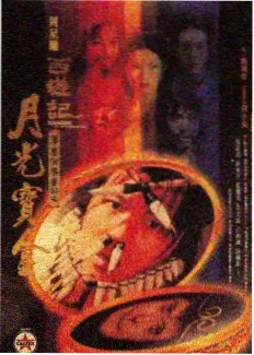 脑洞实验室 益智喜剧综艺封面