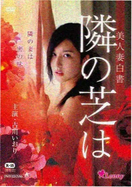 逆流十三小时 动作电影封面